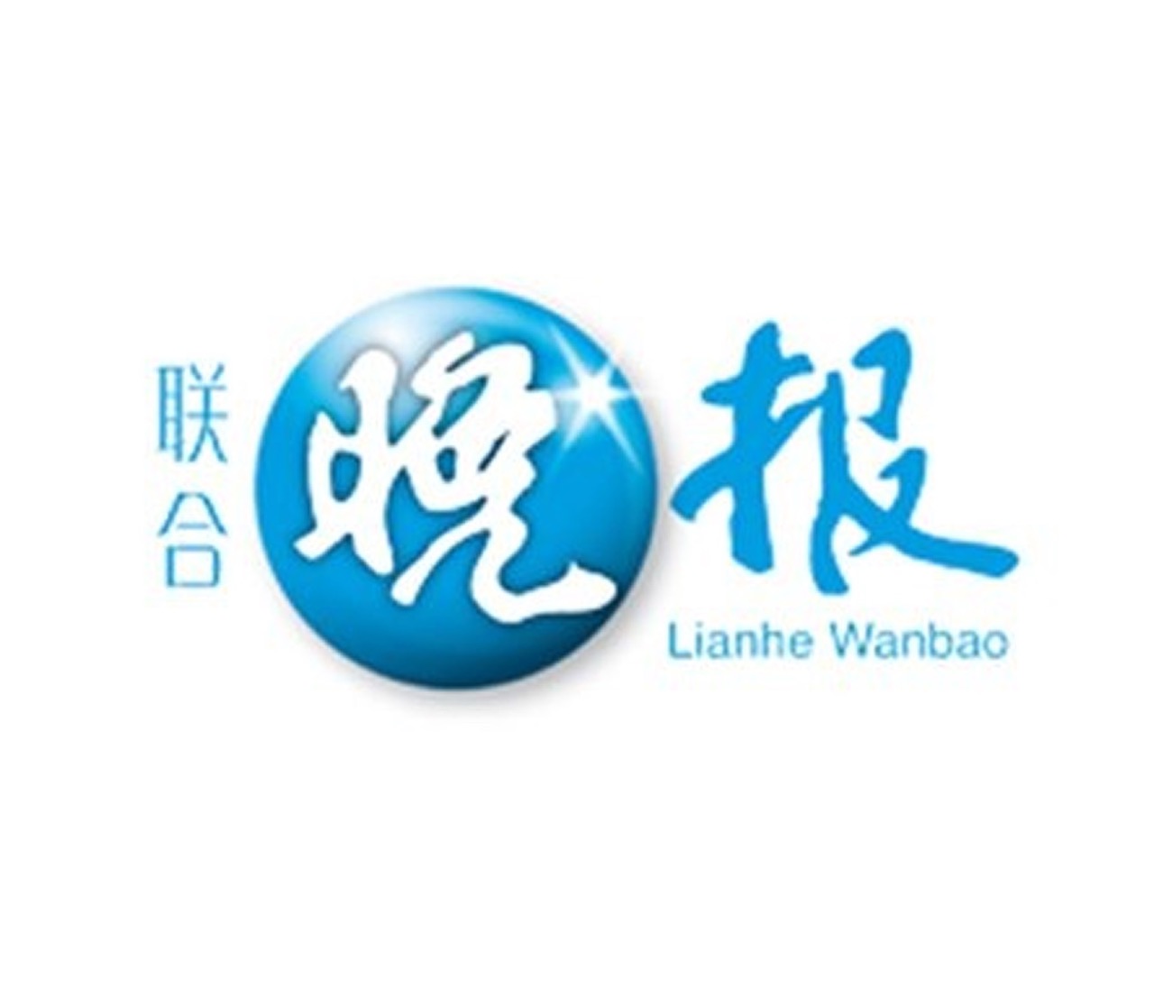 lianhe-wanbao Large